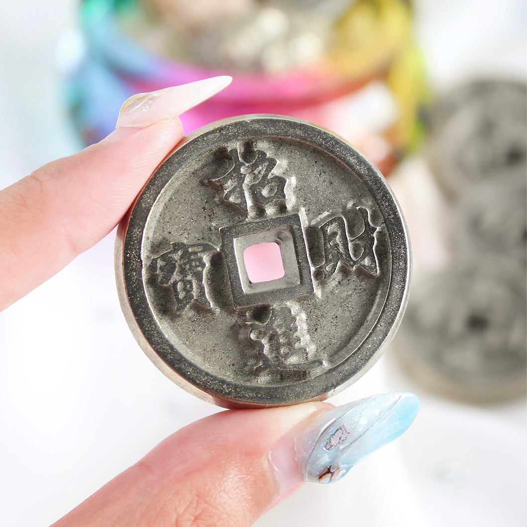 Pyrite Prosperity Coin “招财进宝”